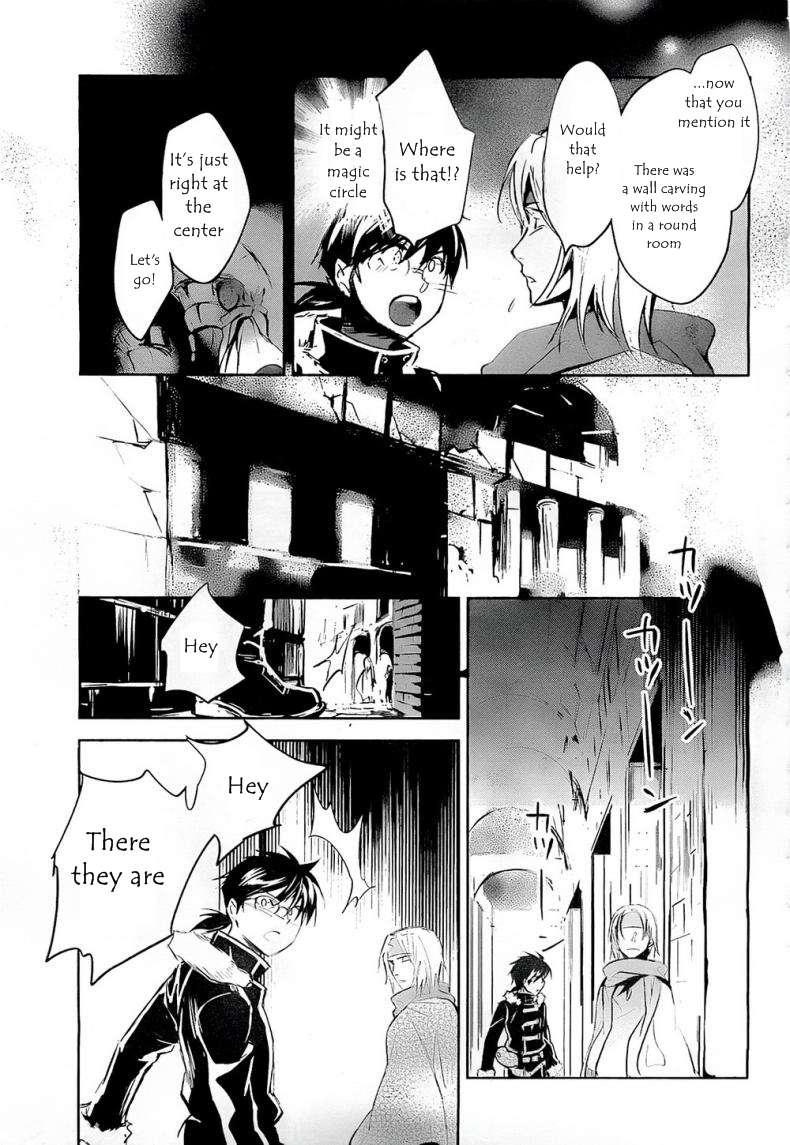 Juuhime - Phantom Pain Chapter 7 page 25 - Chapter 7: The Thing That Connects the Two (2)