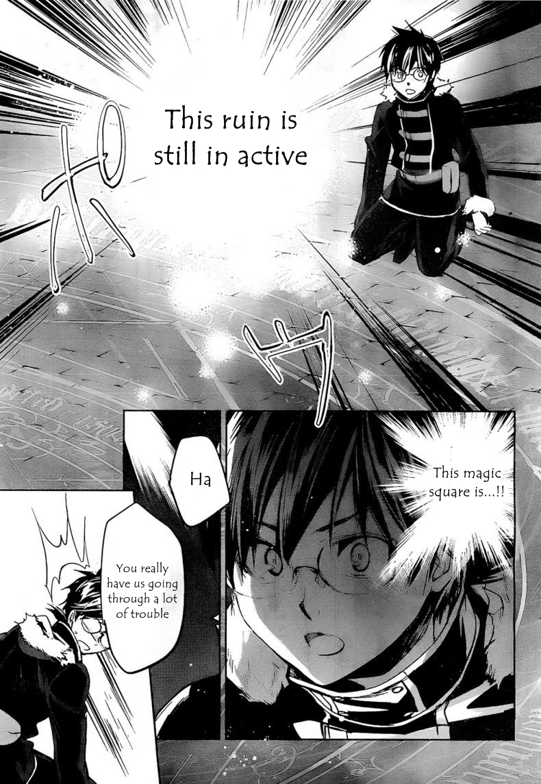 Juuhime - Phantom Pain Chapter 7 page 27 - Chapter 7: The Thing That Connects the Two (2)