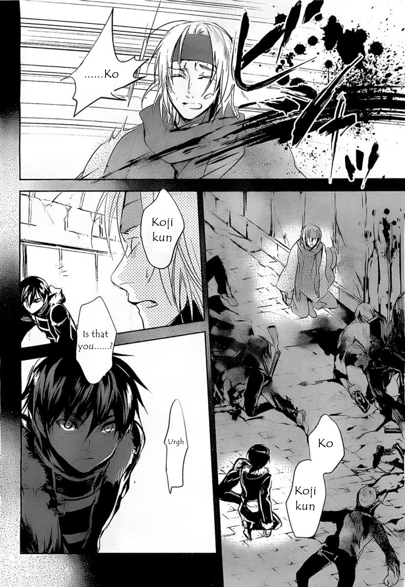 Juuhime - Phantom Pain Chapter 7 page 32 - Chapter 7: The Thing That Connects the Two (2)