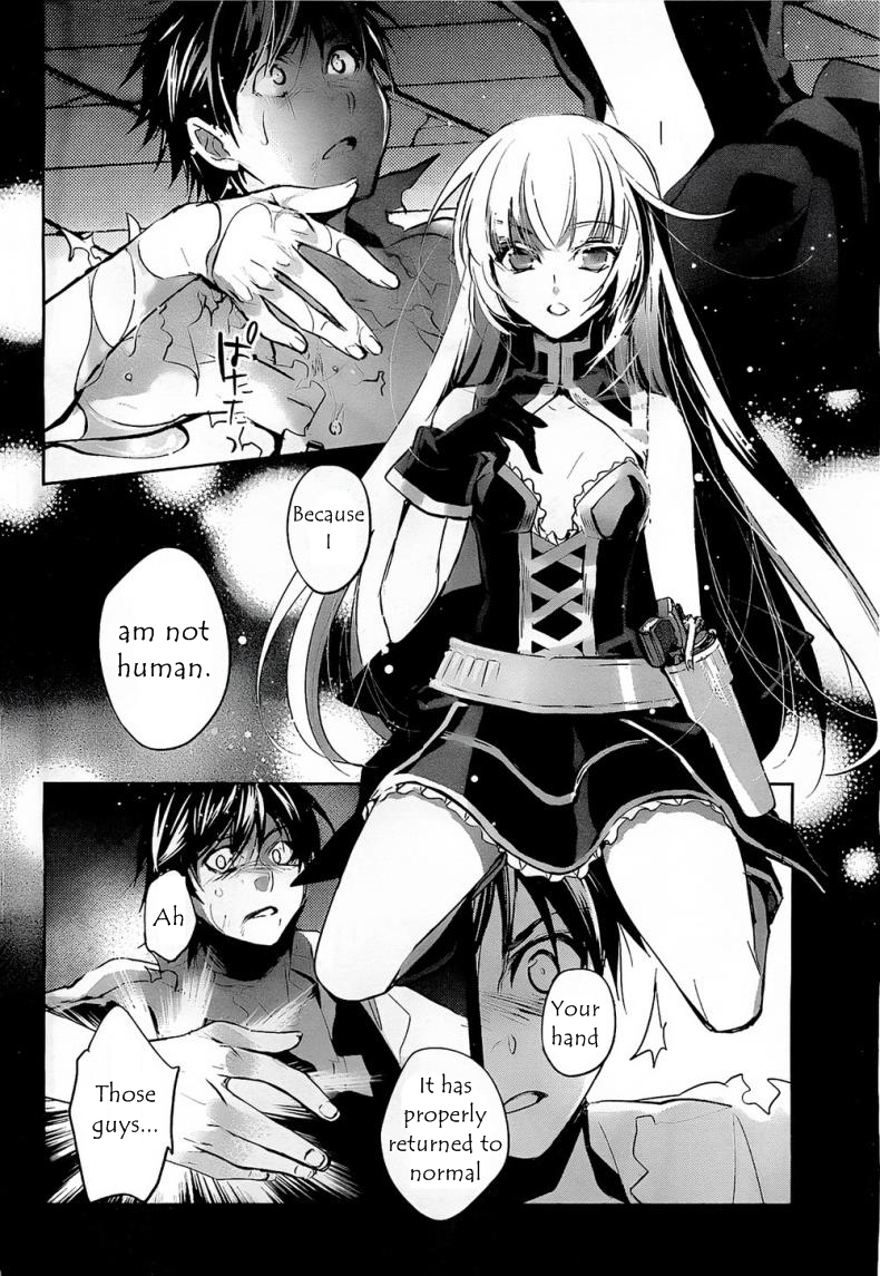 Juuhime - Phantom Pain Chapter 7 page 4 - Chapter 7: The Thing That Connects the Two (2)