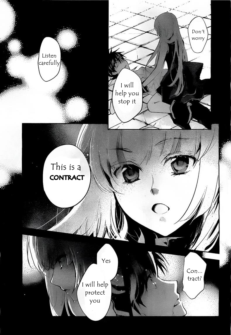 Juuhime - Phantom Pain Chapter 7 page 5 - Chapter 7: The Thing That Connects the Two (2)