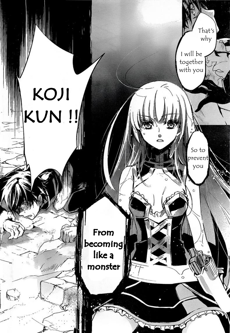 Juuhime - Phantom Pain Chapter 7 page 6 - Chapter 7: The Thing That Connects the Two (2)