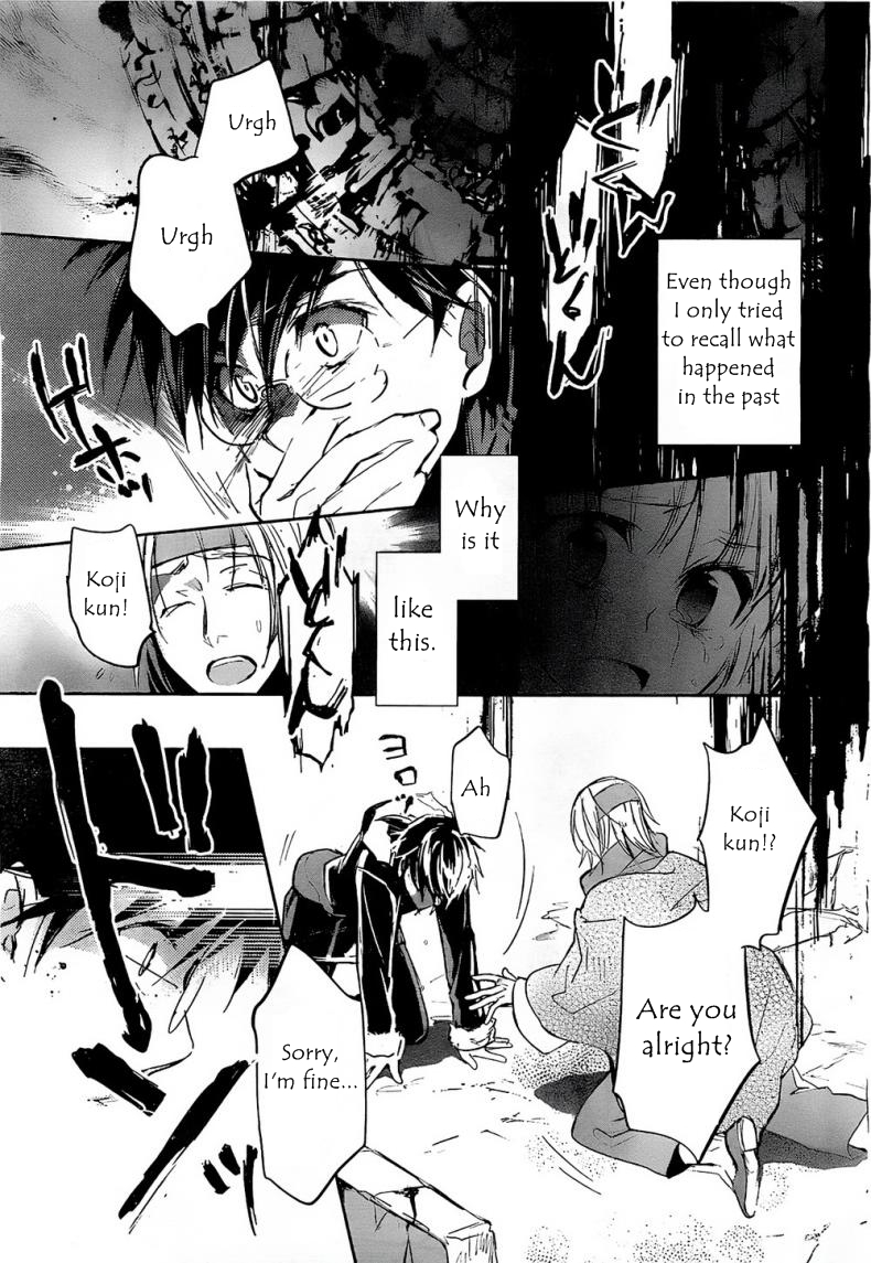 Juuhime - Phantom Pain Chapter 7 page 7 - Chapter 7: The Thing That Connects the Two (2)