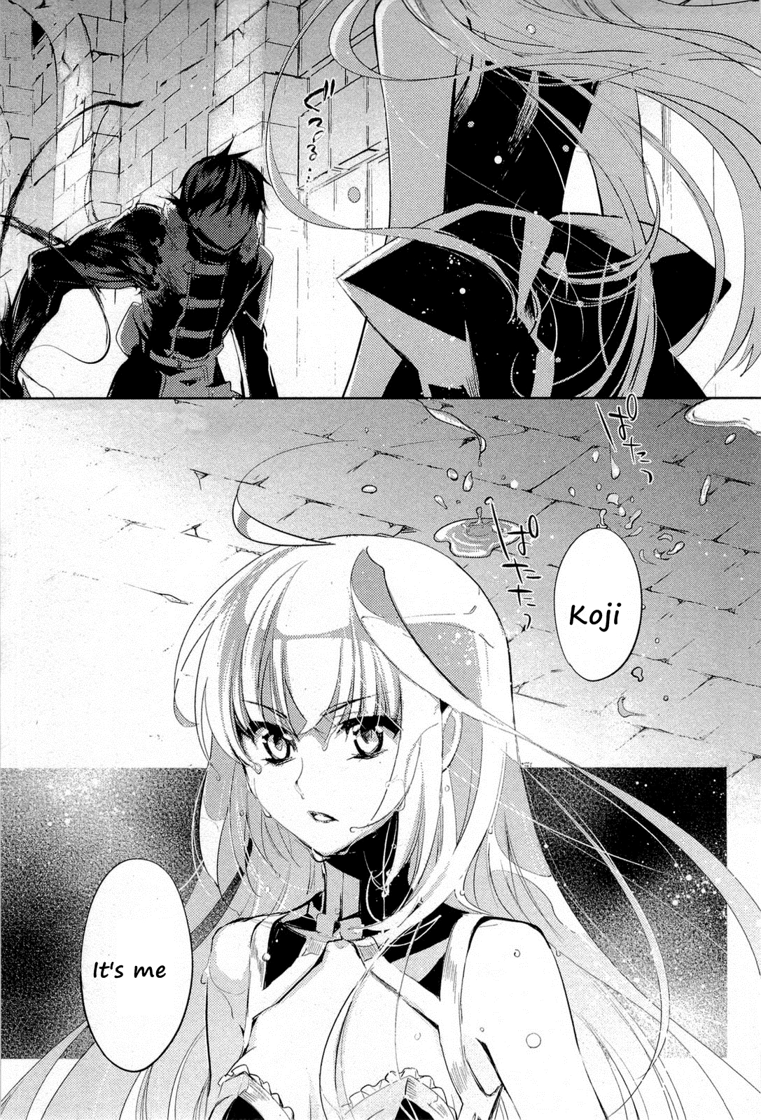 Juuhime - Phantom Pain Chapter 8 page 1 - Chapter 8: The Thing That Connects the Two (3)