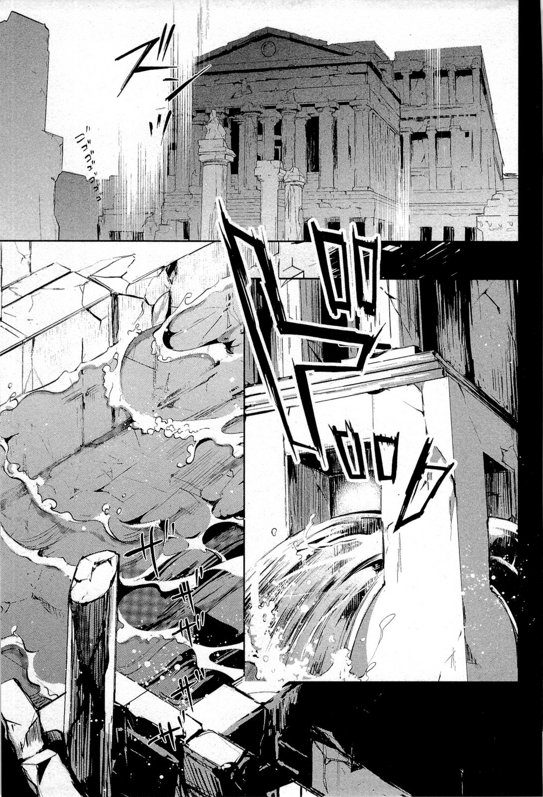 Juuhime - Phantom Pain Chapter 8 page 13 - Chapter 8: The Thing That Connects the Two (3)