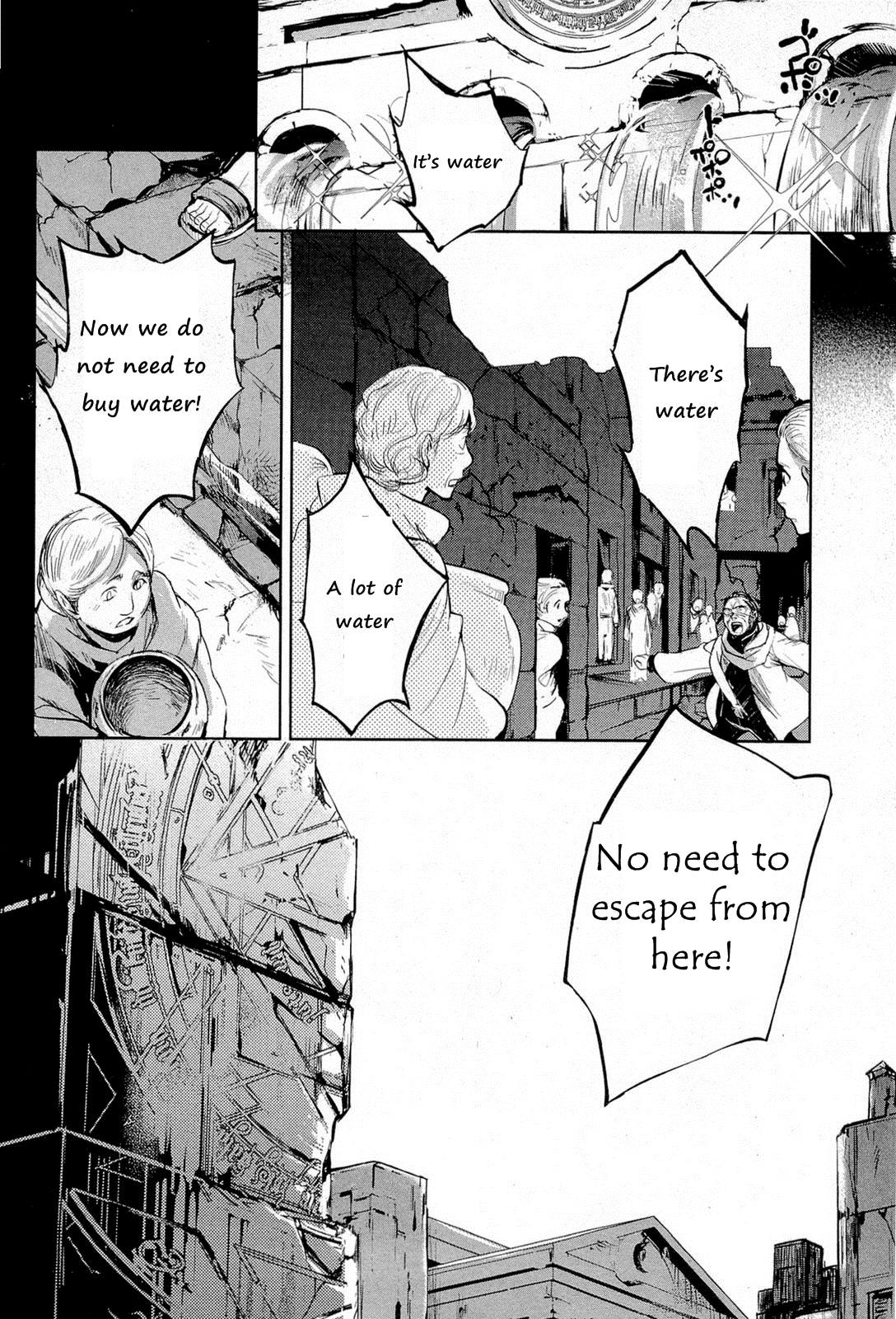 Juuhime - Phantom Pain Chapter 8 page 16 - Chapter 8: The Thing That Connects the Two (3)