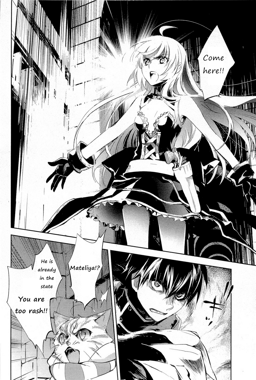 Juuhime - Phantom Pain Chapter 8 page 2 - Chapter 8: The Thing That Connects the Two (3)