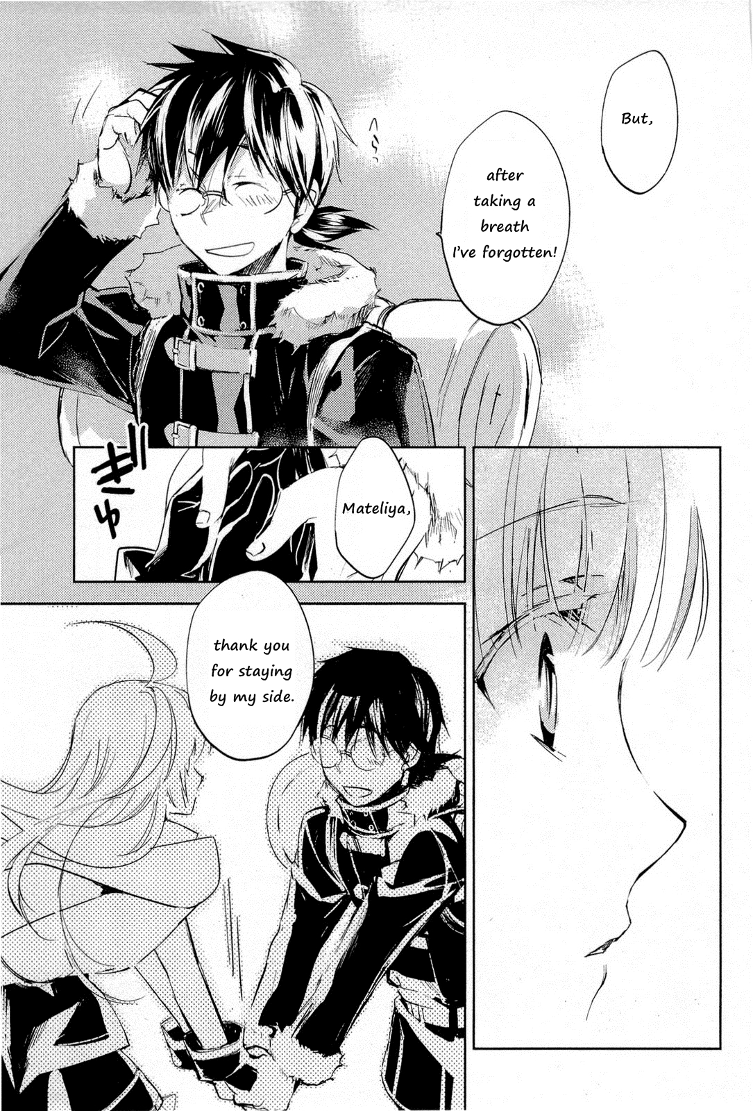 Juuhime - Phantom Pain Chapter 8 page 31 - Chapter 8: The Thing That Connects the Two (3)