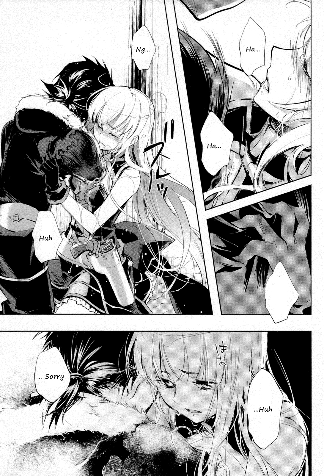 Juuhime - Phantom Pain Chapter 8 page 5 - Chapter 8: The Thing That Connects the Two (3)