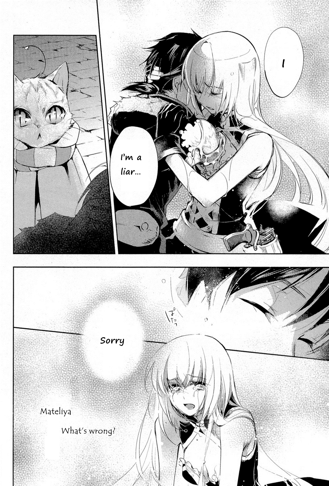 Juuhime - Phantom Pain Chapter 8 page 6 - Chapter 8: The Thing That Connects the Two (3)