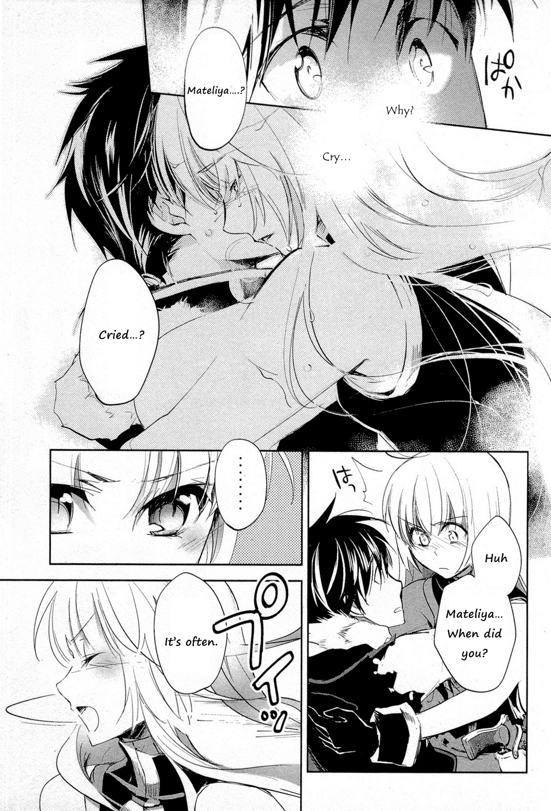 Juuhime - Phantom Pain Chapter 8 page 7 - Chapter 8: The Thing That Connects the Two (3)