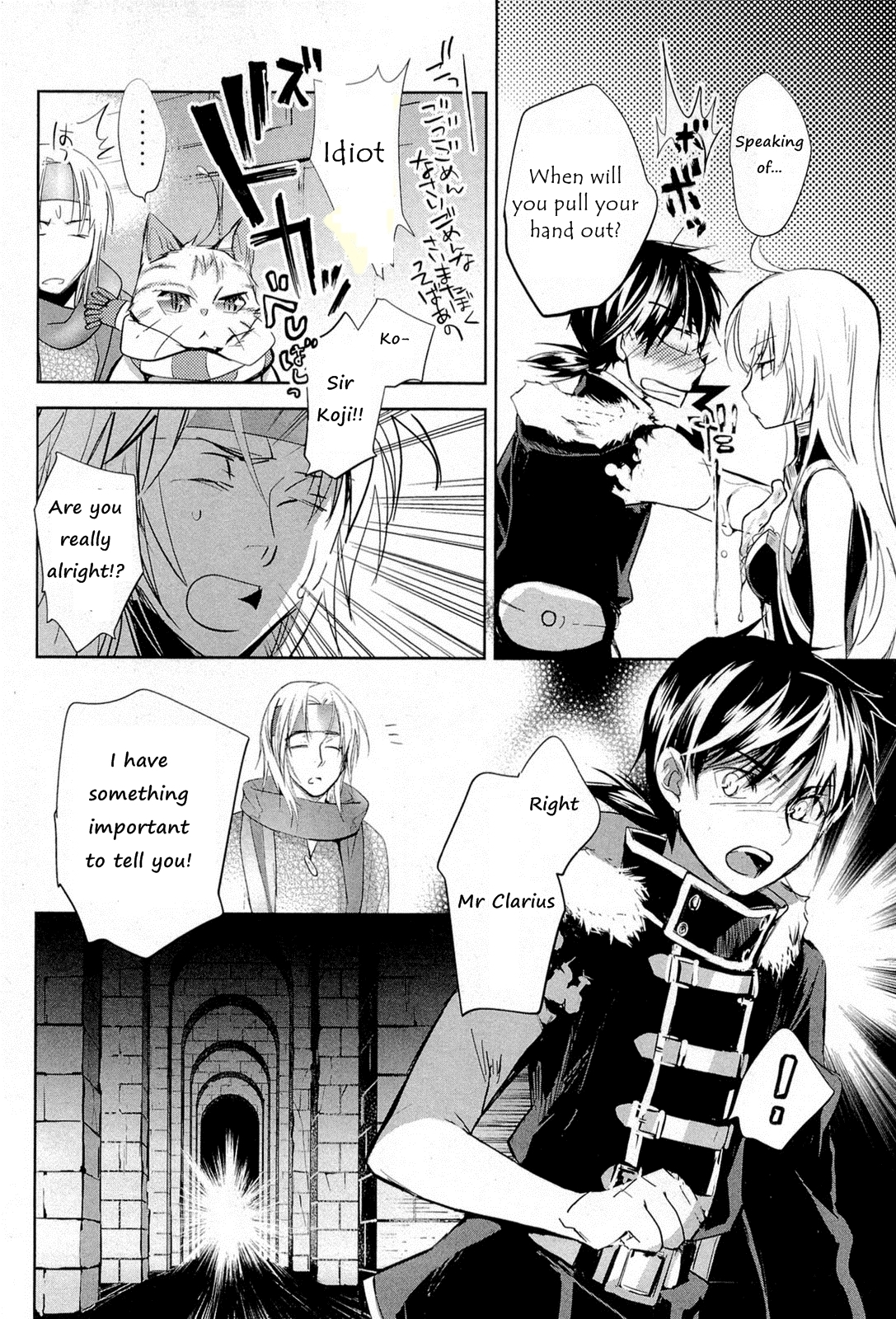 Juuhime - Phantom Pain Chapter 8 page 8 - Chapter 8: The Thing That Connects the Two (3)