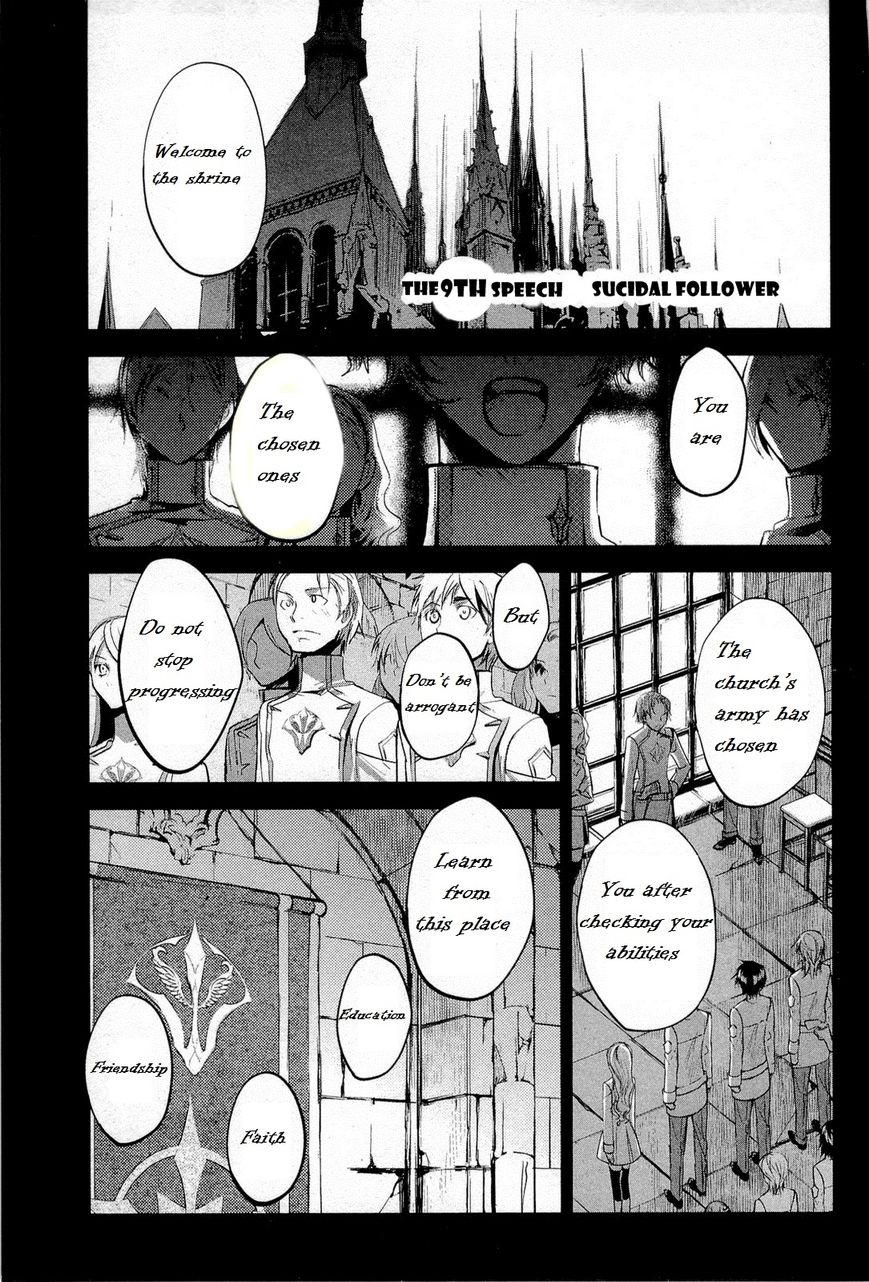 Juuhime - Phantom Pain Chapter 9 page 1 - Chapter 9: Sucidal follower
