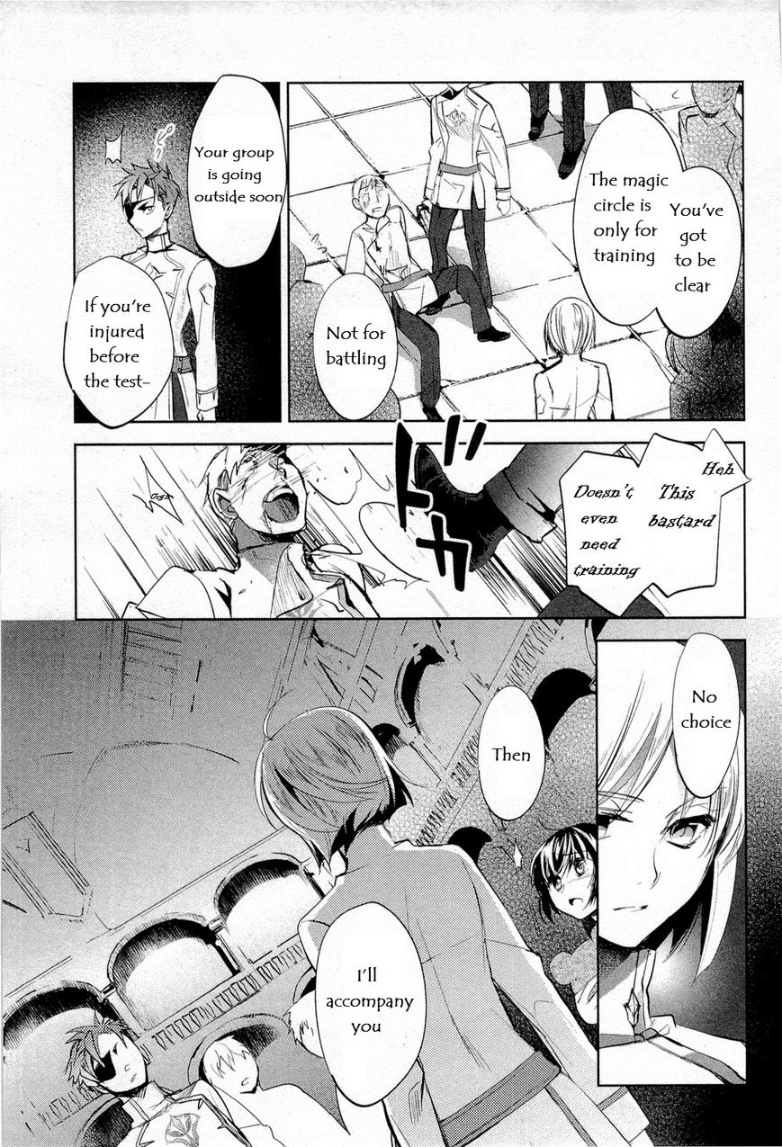 Juuhime - Phantom Pain Chapter 9 page 10 - Chapter 9: Sucidal follower