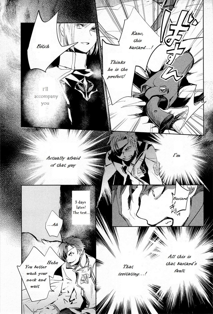 Juuhime - Phantom Pain Chapter 9 page 12 - Chapter 9: Sucidal follower