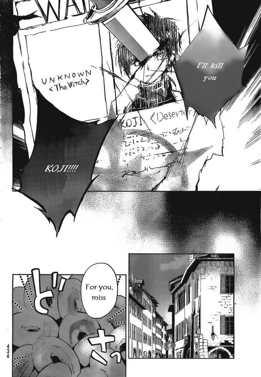Juuhime - Phantom Pain Chapter 9 page 13 - Chapter 9: Sucidal follower