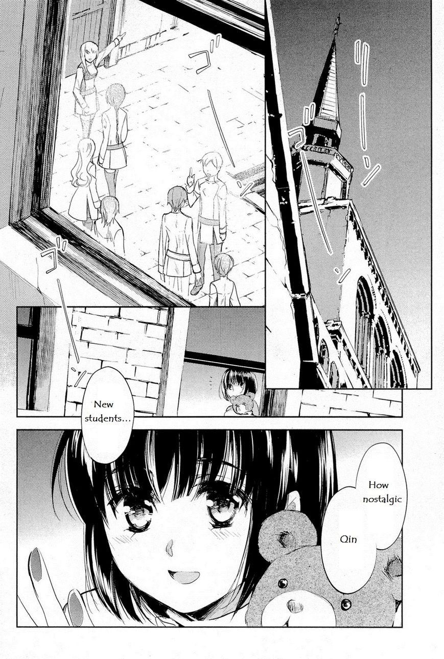 Juuhime - Phantom Pain Chapter 9 page 3 - Chapter 9: Sucidal follower