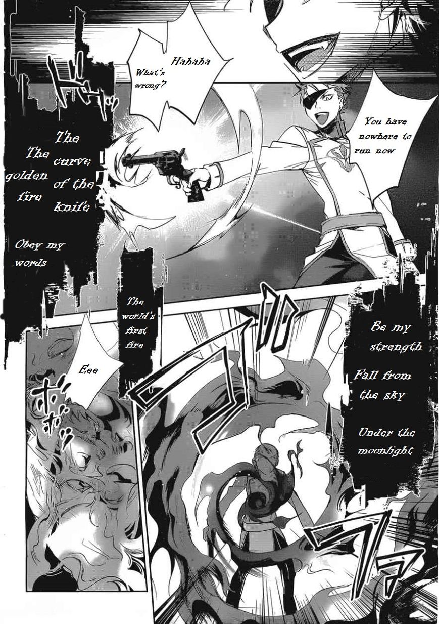 Juuhime - Phantom Pain Chapter 9 page 7 - Chapter 9: Sucidal follower