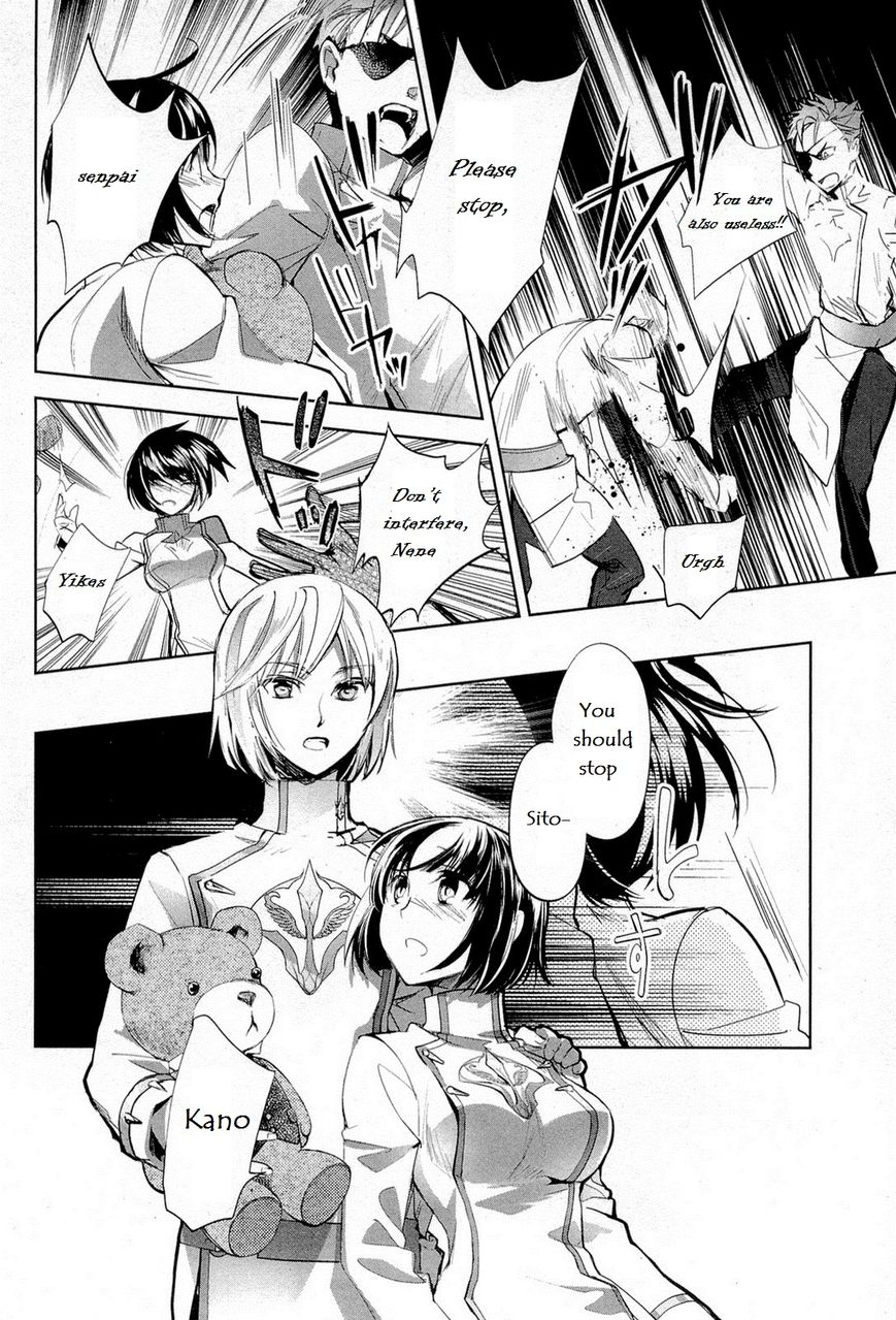 Juuhime - Phantom Pain Chapter 9 page 9 - Chapter 9: Sucidal follower