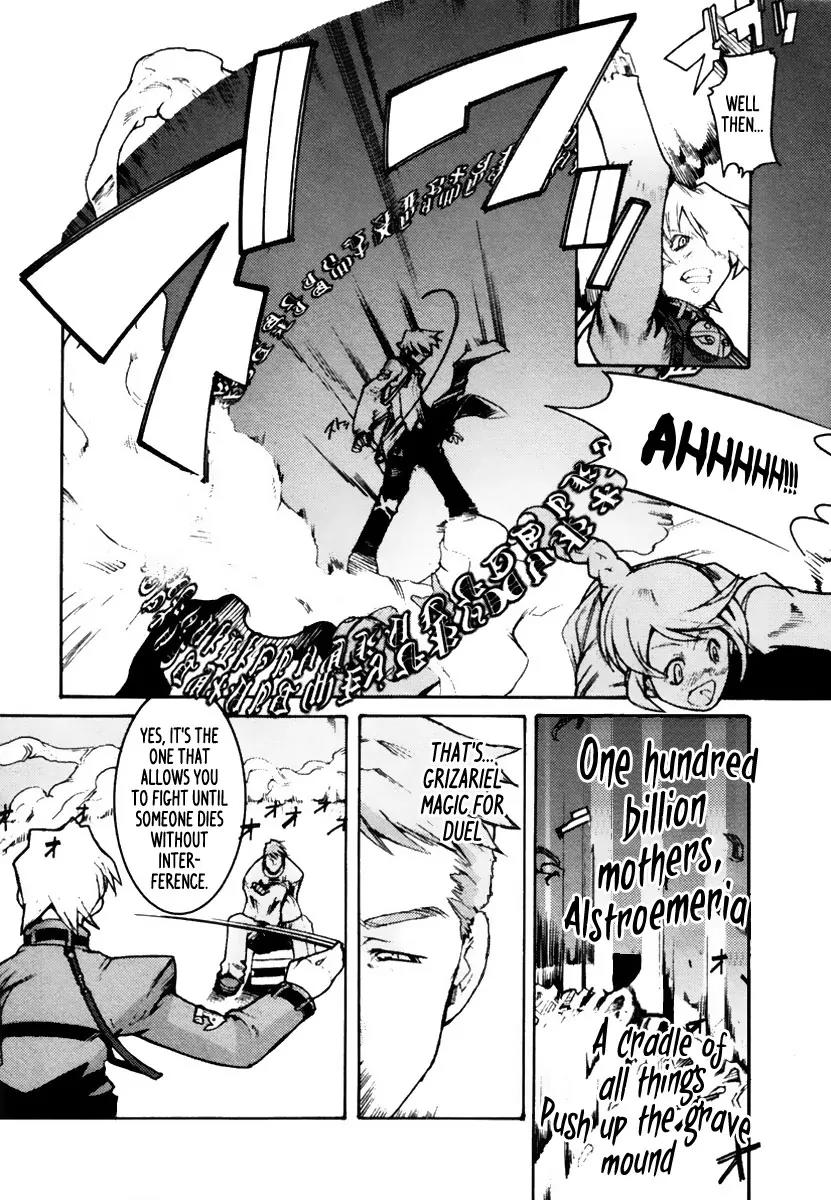 Juuhime - Sincerely Night Chapter 1 page 27 - Chapter 1: The Church's Dog