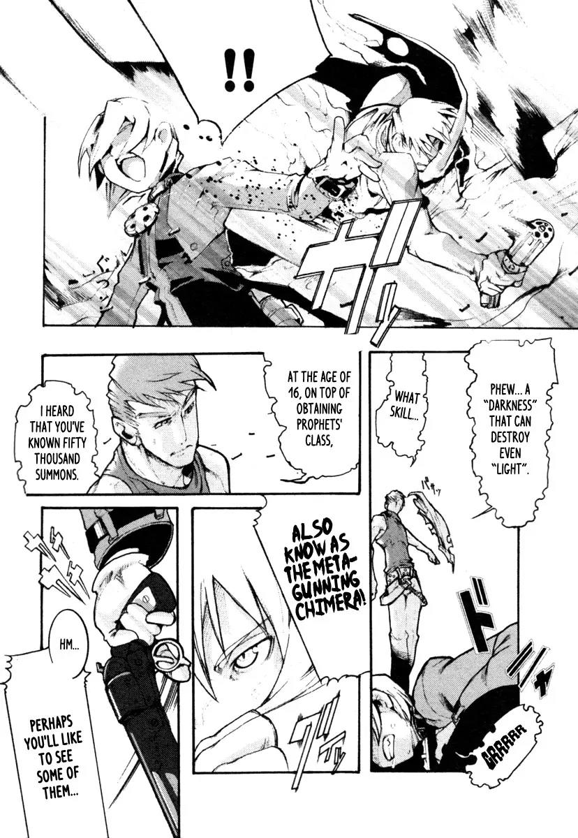Juuhime - Sincerely Night Chapter 1 page 32 - Chapter 1: The Church's Dog