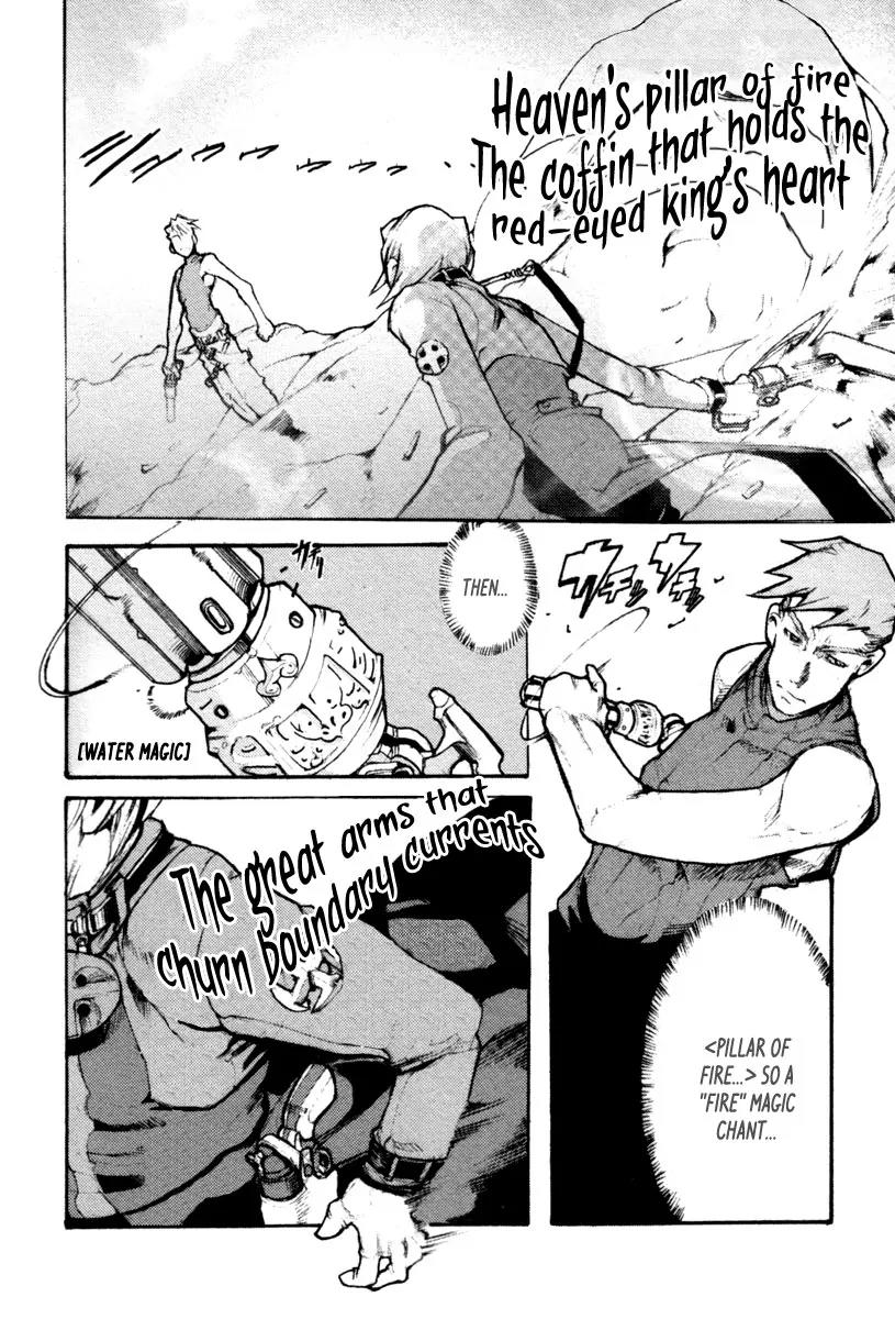 Juuhime - Sincerely Night Chapter 1 page 33 - Chapter 1: The Church's Dog