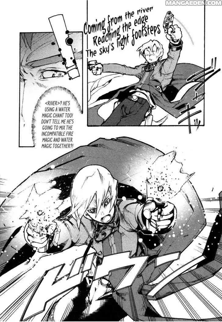 Juuhime - Sincerely Night Chapter 1 page 34 - Chapter 1: The Church's Dog