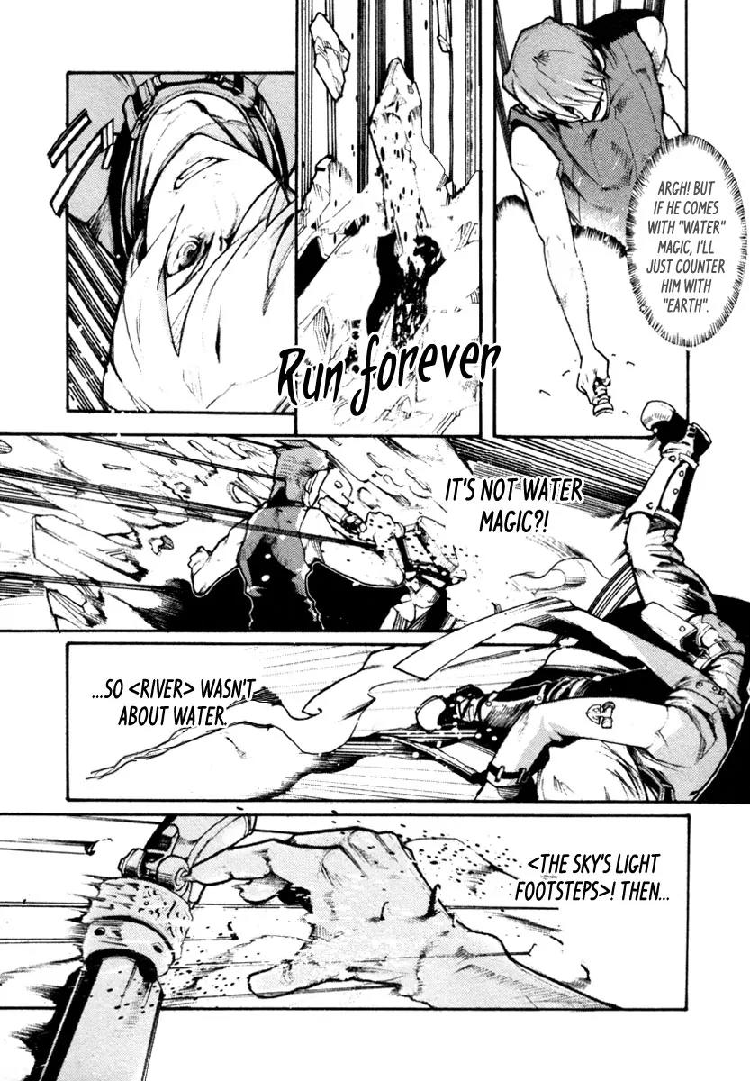Juuhime - Sincerely Night Chapter 1 page 35 - Chapter 1: The Church's Dog
