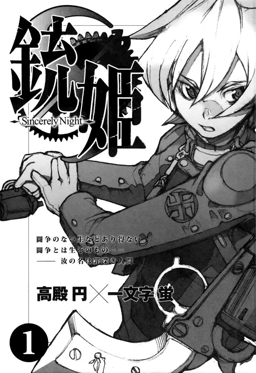 Juuhime - Sincerely Night Chapter 1 page 4 - Chapter 1: The Church's Dog