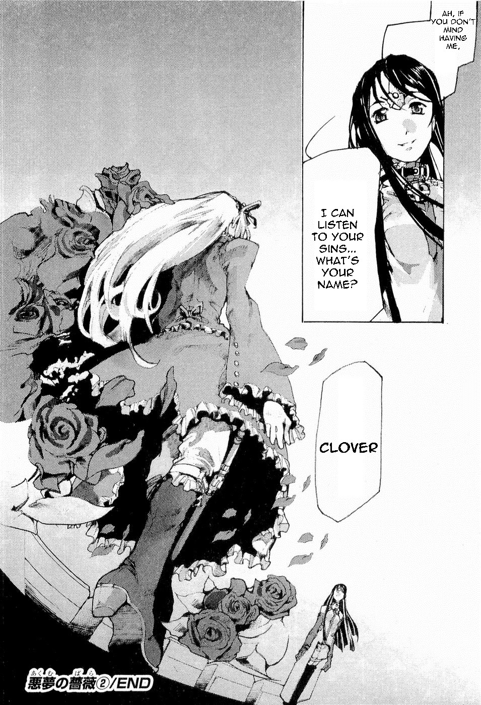 Juuhime - Sincerely Night Chapter 11 page 23 - Chapter 11: Rose Of Nightmare (2)