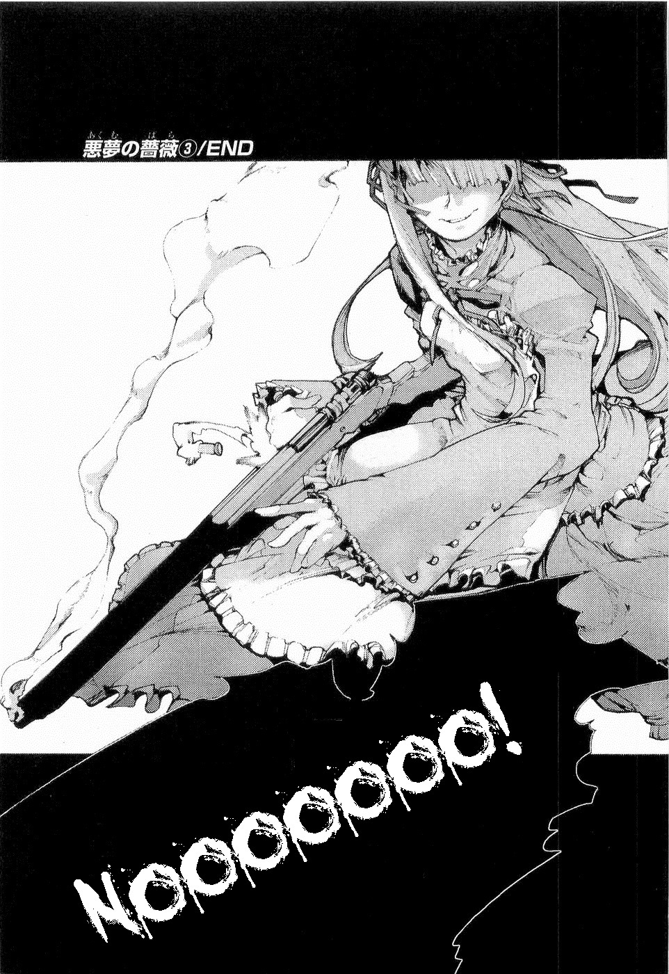 Juuhime - Sincerely Night Chapter 12 page 26 - Chapter 12: Rose Of Nightmare (3)