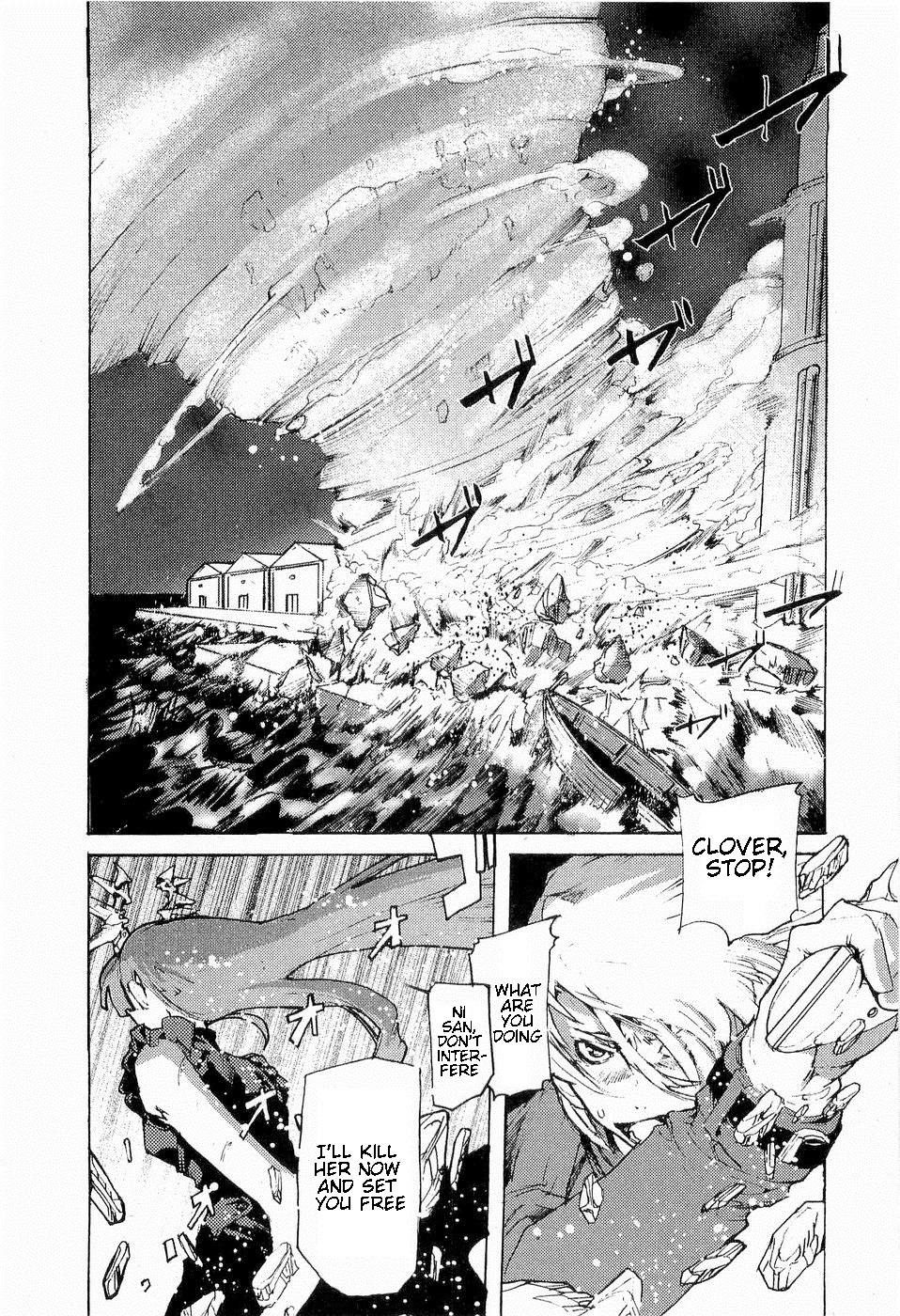 Juuhime - Sincerely Night Chapter 13 page 11 - Chapter 13: Rose of Nightmare (4)