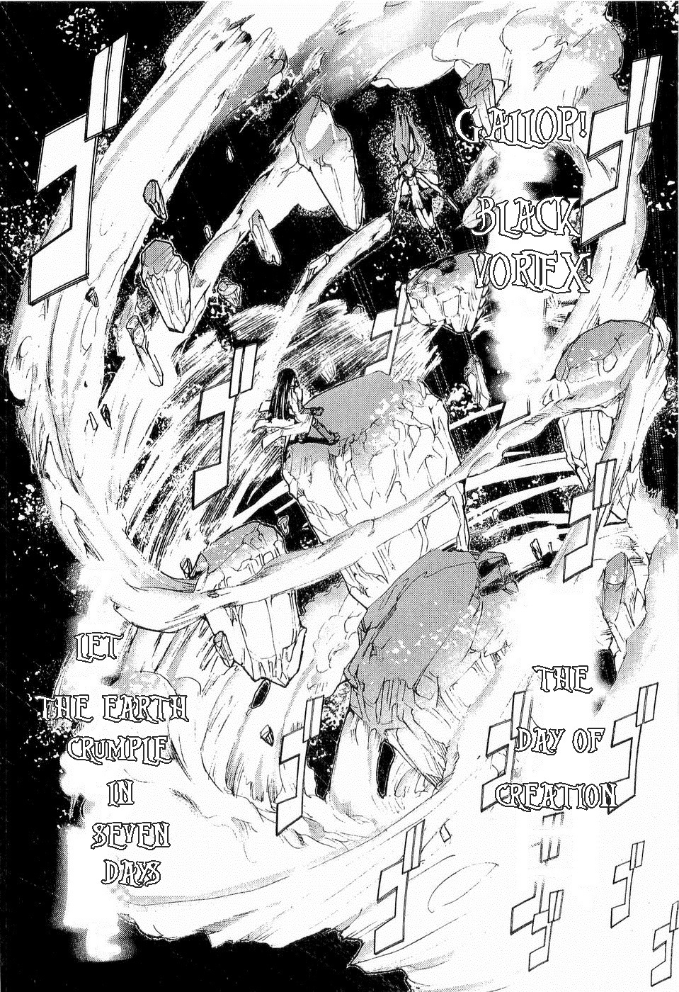 Juuhime - Sincerely Night Chapter 13 page 13 - Chapter 13: Rose of Nightmare (4)