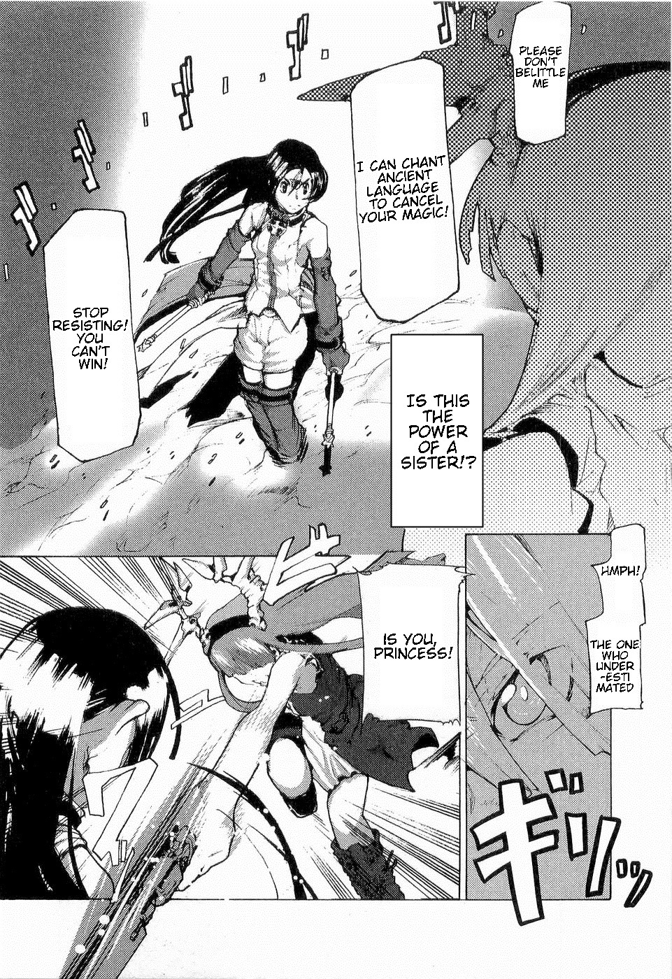 Juuhime - Sincerely Night Chapter 13 page 16 - Chapter 13: Rose of Nightmare (4)