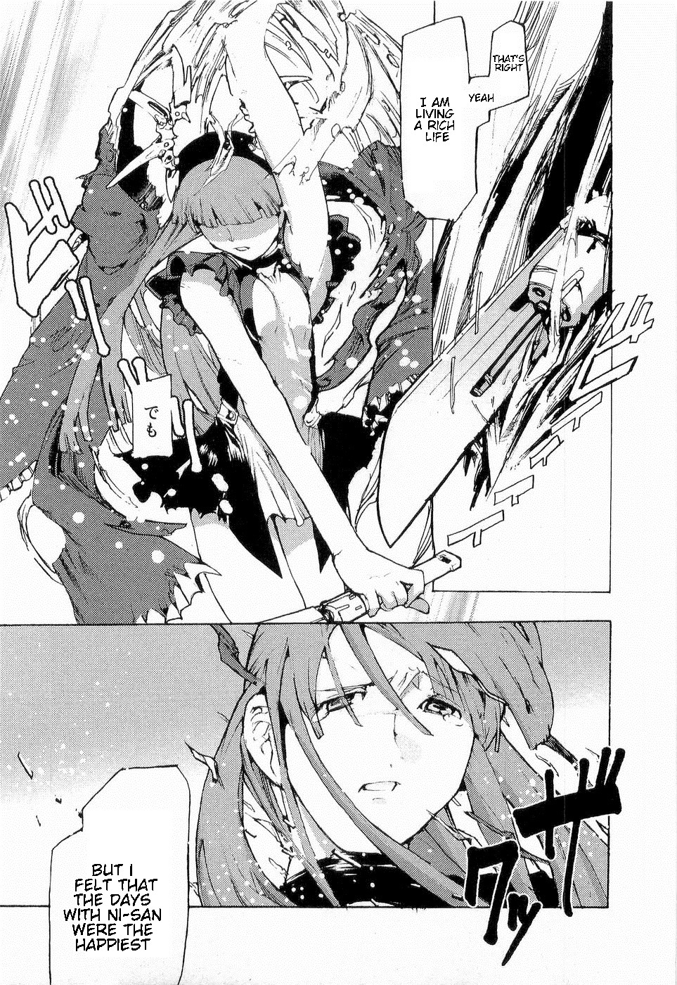 Juuhime - Sincerely Night Chapter 13 page 8 - Chapter 13: Rose of Nightmare (4)
