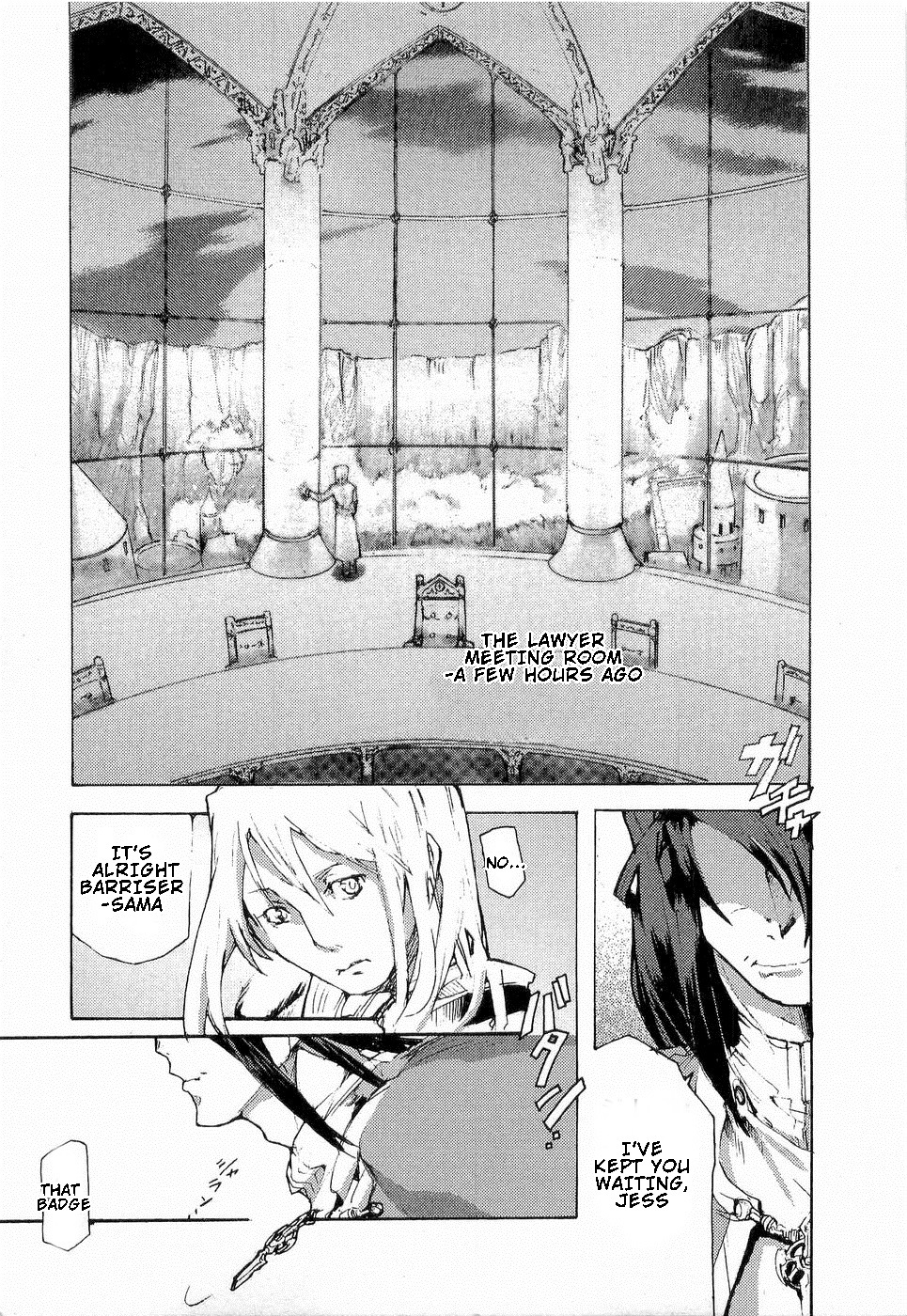 Juuhime - Sincerely Night Chapter 14 page 14 - Chapter 14: Transcender (1)