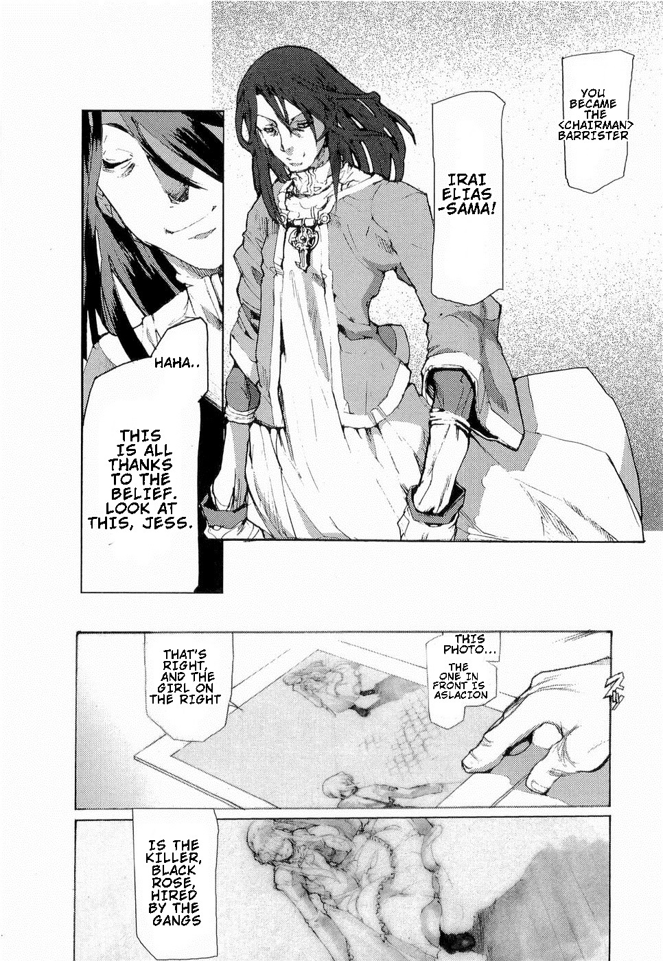 Juuhime - Sincerely Night Chapter 14 page 15 - Chapter 14: Transcender (1)