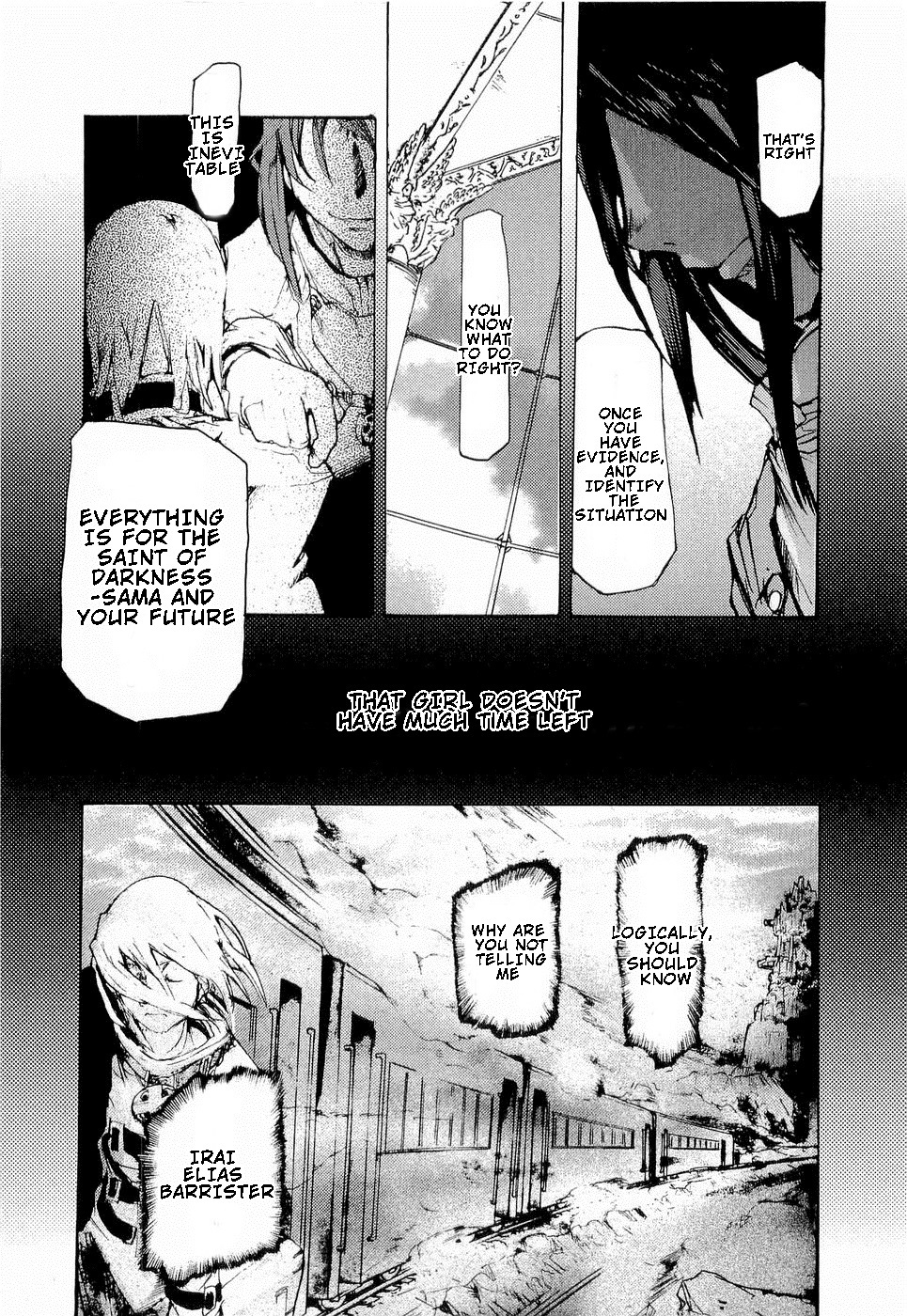 Juuhime - Sincerely Night Chapter 14 page 17 - Chapter 14: Transcender (1)