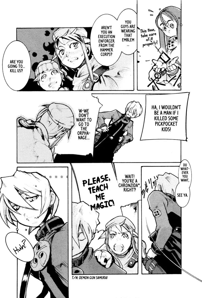 Juuhime - Sincerely Night Chapter 2 page 12 - Chapter 2: A Happy Qualite