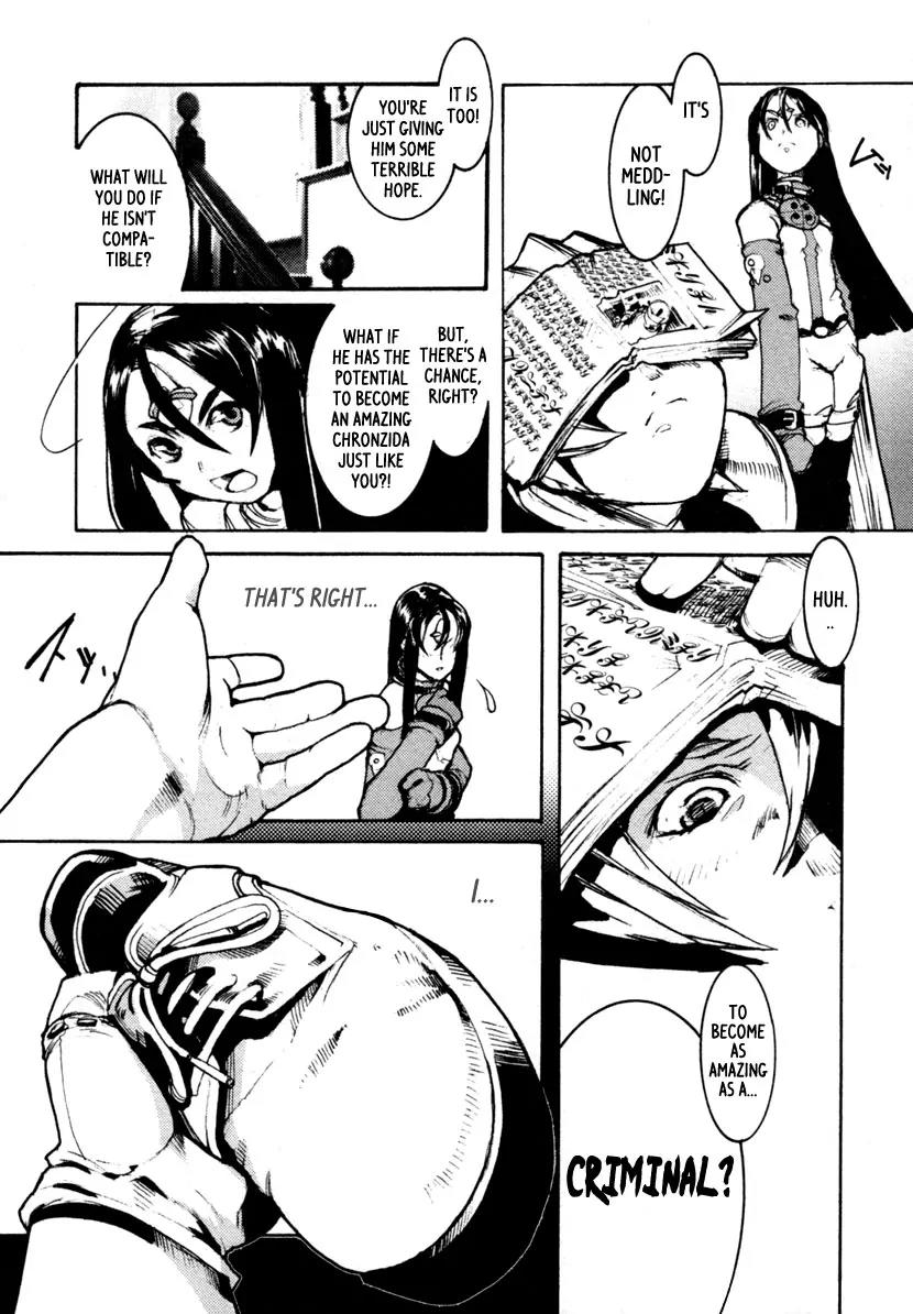 Juuhime - Sincerely Night Chapter 2 page 19 - Chapter 2: A Happy Qualite