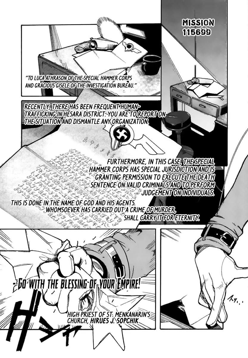 Juuhime - Sincerely Night Chapter 2 page 2 - Chapter 2: A Happy Qualite