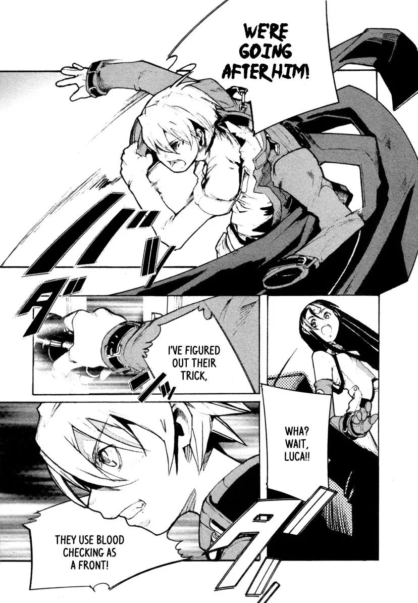 Juuhime - Sincerely Night Chapter 2 page 24 - Chapter 2: A Happy Qualite