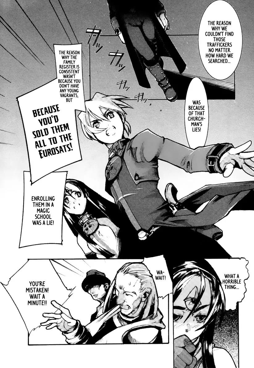 Juuhime - Sincerely Night Chapter 2 page 27 - Chapter 2: A Happy Qualite