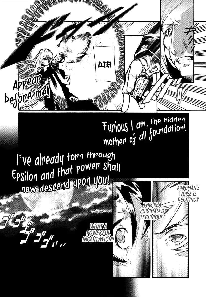 Juuhime - Sincerely Night Chapter 2 page 29 - Chapter 2: A Happy Qualite
