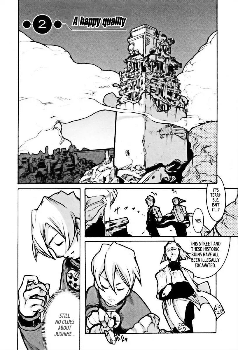Juuhime - Sincerely Night Chapter 2 page 3 - Chapter 2: A Happy Qualite