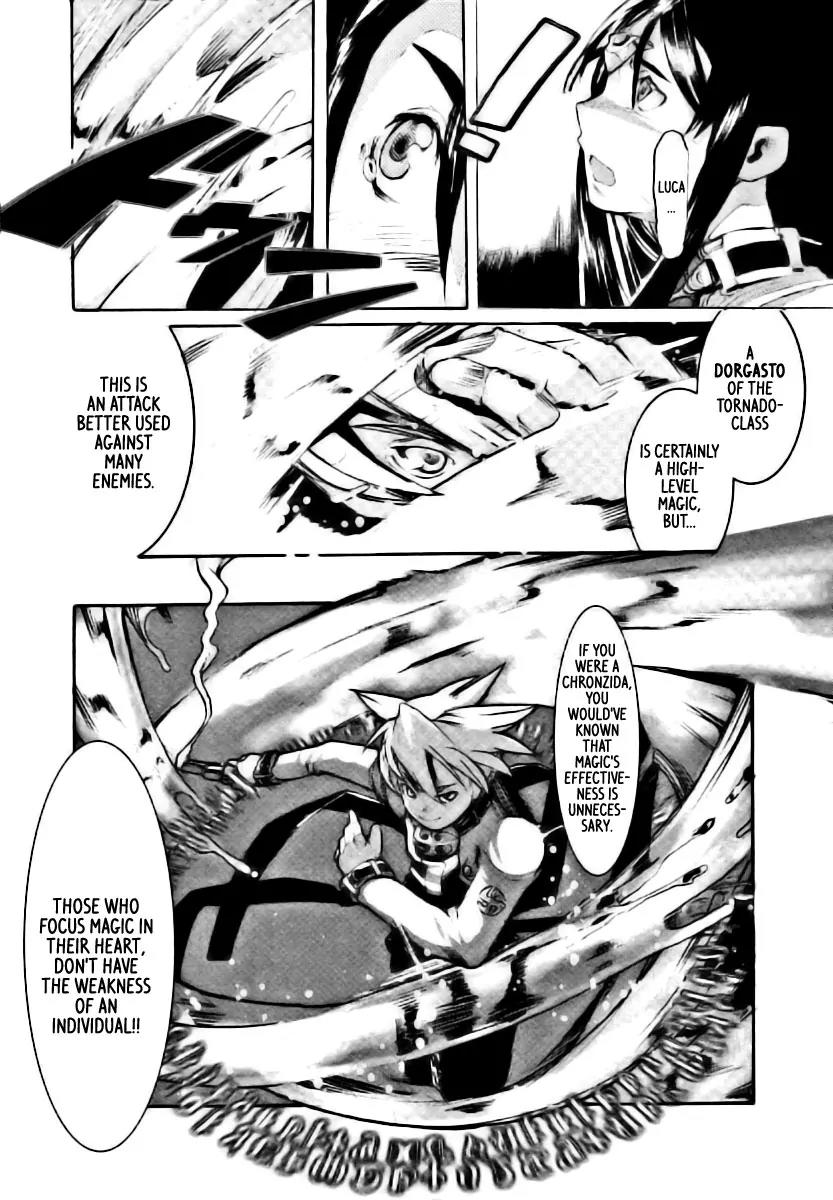 Juuhime - Sincerely Night Chapter 2 page 32 - Chapter 2: A Happy Qualite