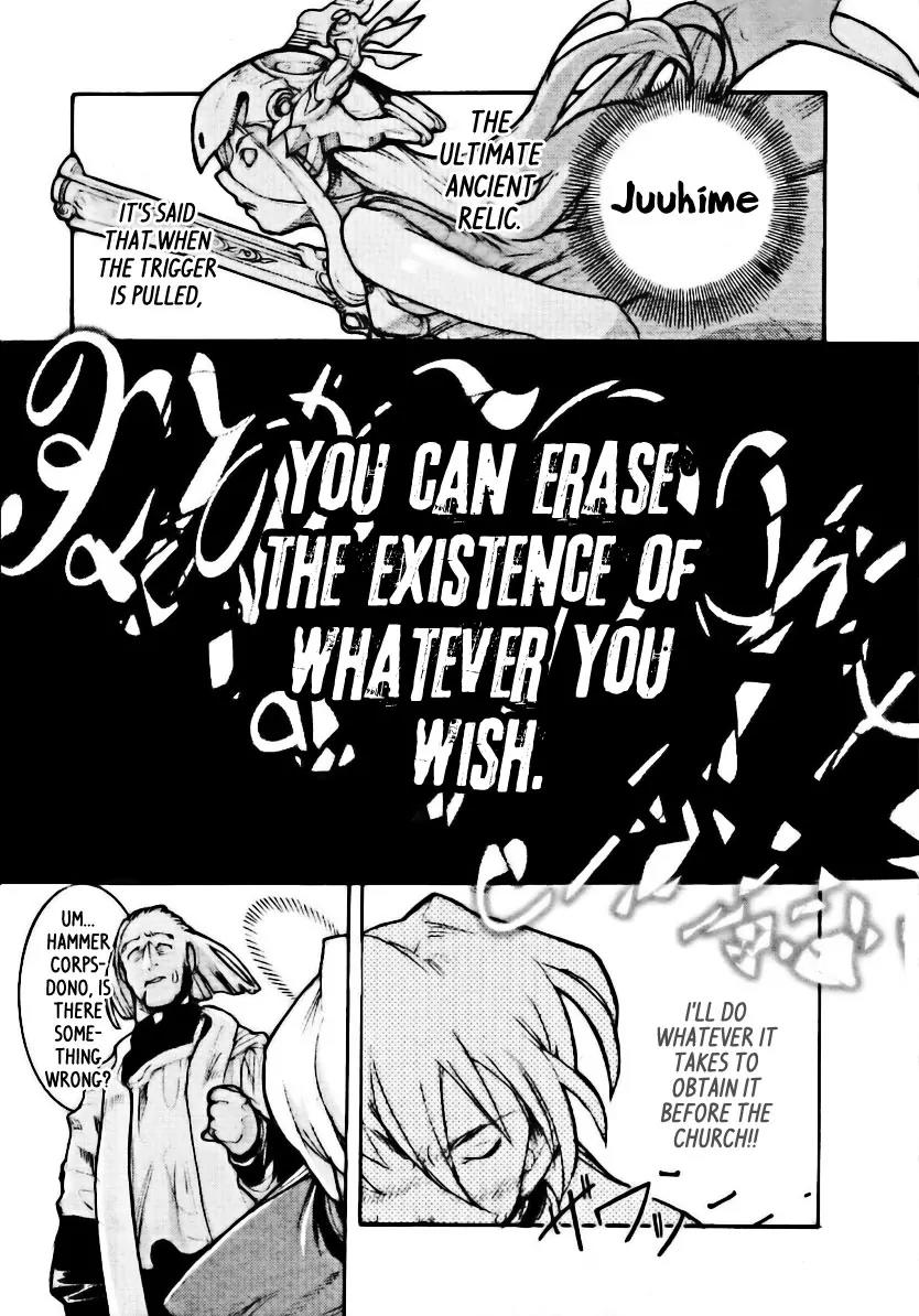 Juuhime - Sincerely Night Chapter 2 page 4 - Chapter 2: A Happy Qualite