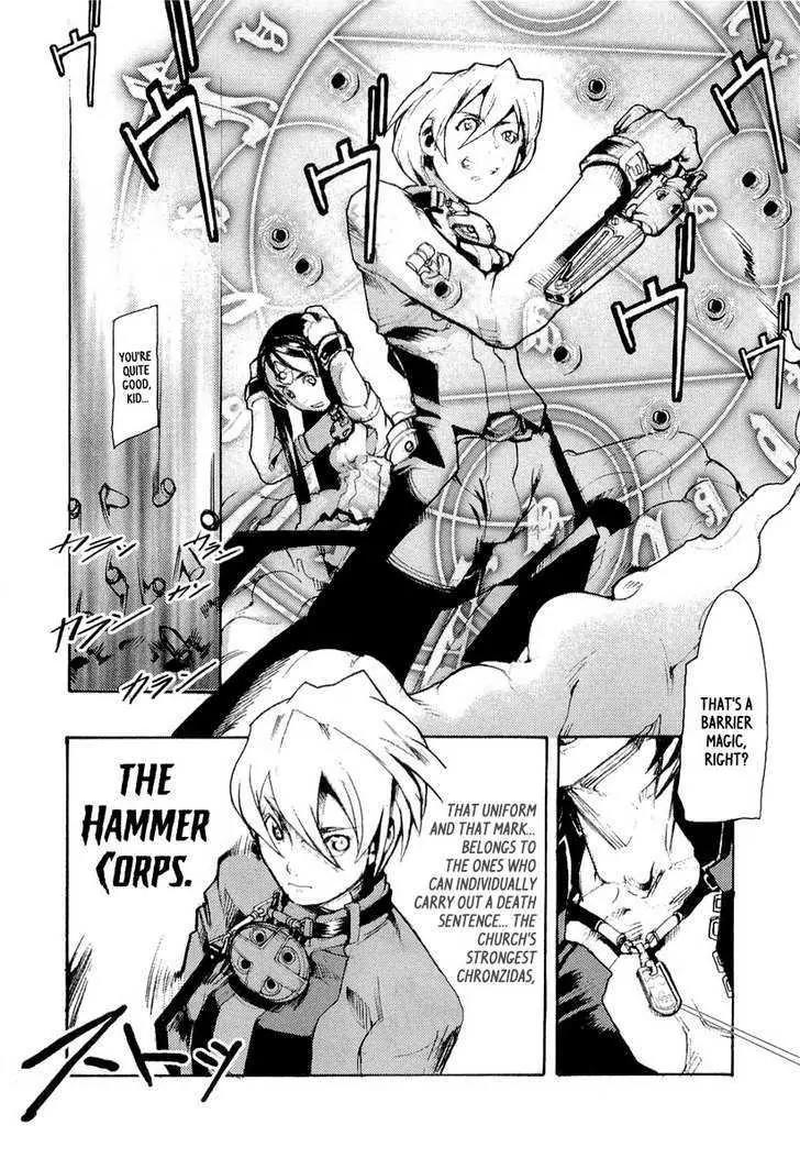 Juuhime - Sincerely Night Chapter 3 page 11 - Chapter 3: A Coincidence Of Class (part 1)