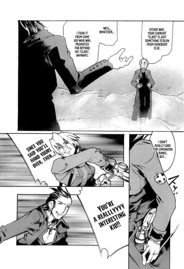 Juuhime - Sincerely Night Chapter 3 page 15 - Chapter 3: A Coincidence Of Class (part 1)