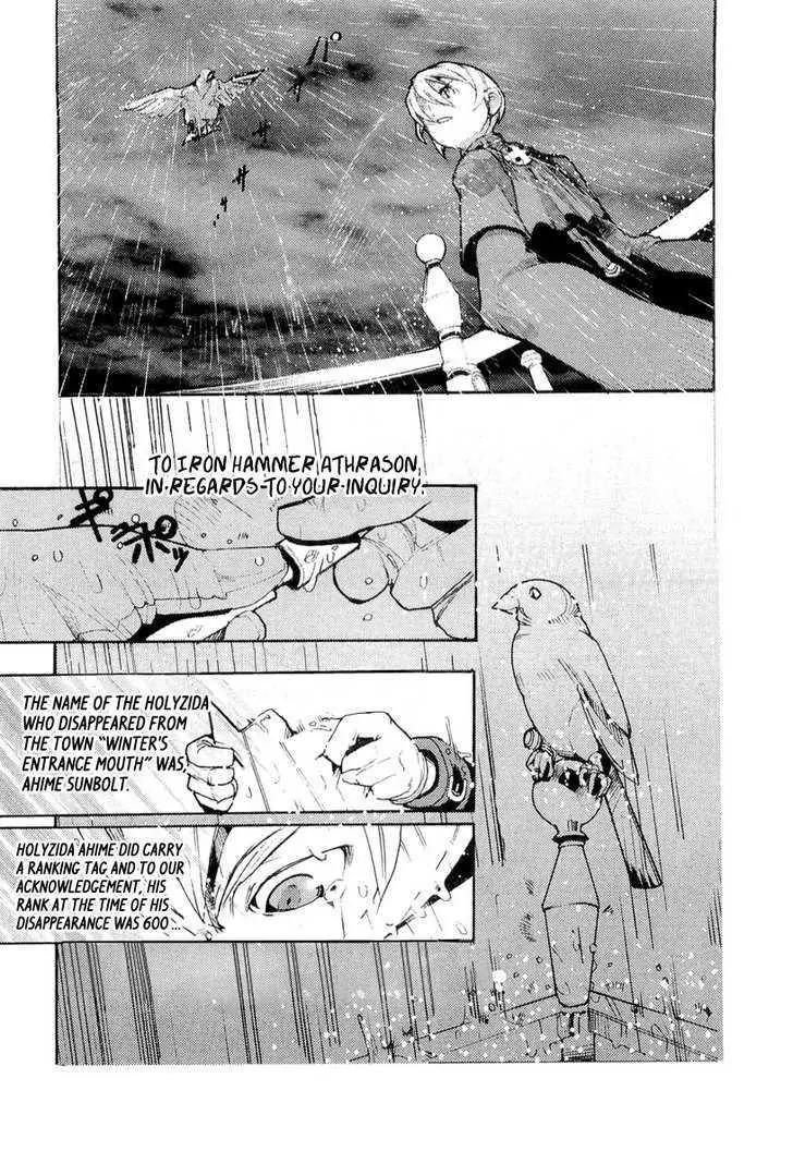 Juuhime - Sincerely Night Chapter 3 page 25 - Chapter 3: A Coincidence Of Class (part 1)